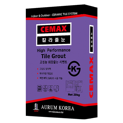 CEMAX 외장용 칼라줄눈