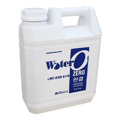 WATER ZERO 완결